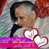 yasoadlallah