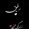 iam_sayco