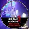 belalmahameed1