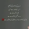 aamnasaud