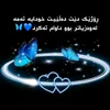 koyasalah