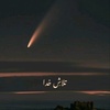 amarabashir_19