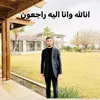 hseenwazee1