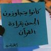 farajabdallah3