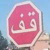 ahmedsouboul