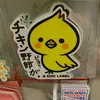 shino.1020.jin