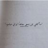 Dana.saad123