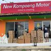 NKMotor