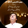 imran khan.pti