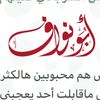 alzwaia