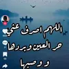 qalb_majrwh