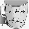 mugtabaadamaliadam