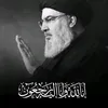 يا صاحب الزمان 313