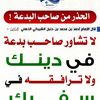 adeel_eid44
