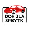 dor_3la_3rbytk