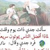 balmoktar