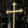 sandro_srb
