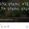 selamandualem