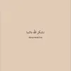 l_muslim26