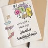 albarqiah