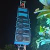RASS Audio
