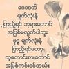 thantzinaung22229