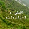 alfaifi_1