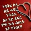 azyebangesom