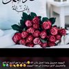 noor_5044