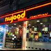 nujood_sweets