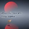 allahmdulil1