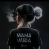 alma_tumpes20