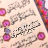fatimoyyyy11