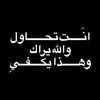 abu_alsheikh615