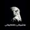 lawamamibrahim2