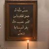 anawbas31