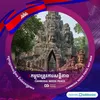 nounborey108