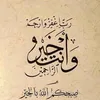 omartarkaliomar