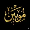 al0mubin1230