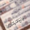 samahtwafek123