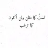 oumelbanat234