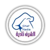 الشيف نادية