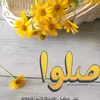 aissasaidiya