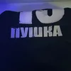 pushka_761