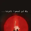 تبارك الرحمن ✨🤎