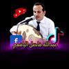 الفنان عبدالله فاضل اليافعي