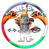 aminebhd55