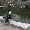 ahndung2706
