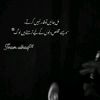 wairs29
