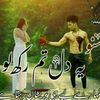 khaibaraillhan
